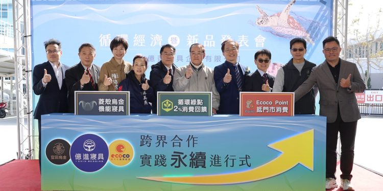 超強生物炭導入製程 掀起寢具界新革命