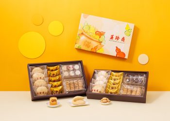 過年送禮推薦百年品牌「玉珍齋」精緻春節禮盒