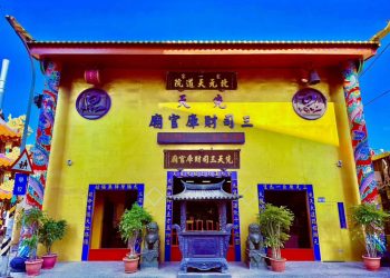 只有犯太歲才要祭改 小心正沖關煞隱藏關煞以及沖煞命關未化解 致諸事不順