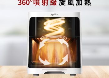 arlink廚藝大師SB02蒸氣氣炸鍋 10機一體平替版蒸烤爐 晉升家庭廚神