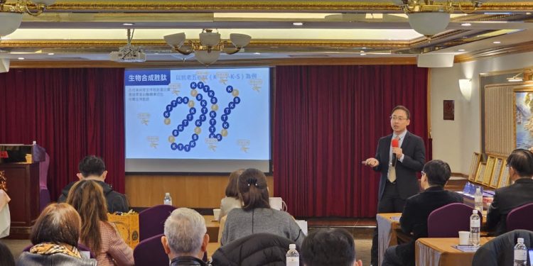 生技新藍海！富比積生物合成肽進軍全球市場