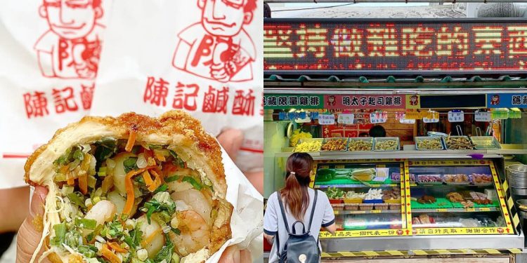 全台美食|盤點全台9間特色美食 超浮誇雞排塞「干貝蝦仁」、麻辣豆花、蛋捲臭豆腐吃過嗎?