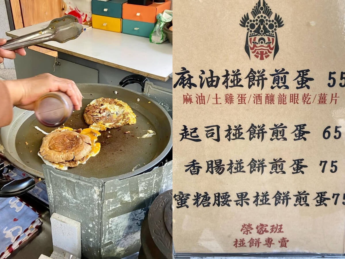 全台美食｜盤點全台8間特色美食，超浮誇雞排塞「干貝蝦仁」、麻辣豆花、蛋捲臭豆腐你吃過嗎？