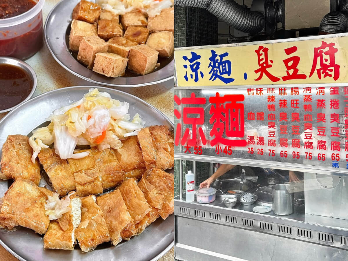 全台美食｜盤點全台8間特色美食，超浮誇雞排塞「干貝蝦仁」、麻辣豆花、蛋捲臭豆腐你吃過嗎？