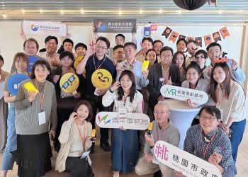 桃園安東青創基地展現亮眼成果 帶動XR產業創新發展