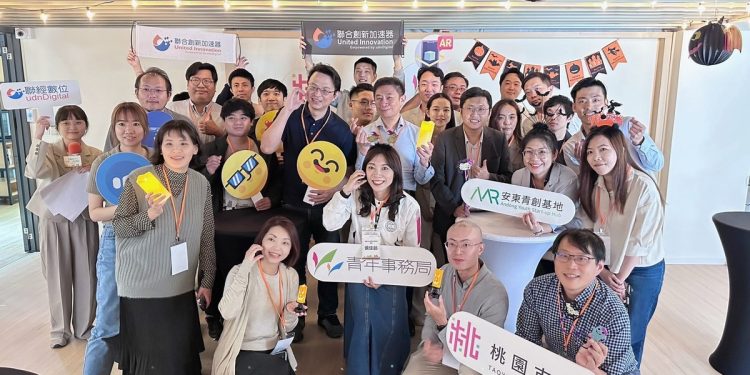 桃園安東青創基地展現亮眼成果 帶動XR產業創新發展