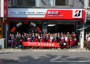 五洲輪胎館中清店開幕 全新起點服務升級 專業輪胎維保服務