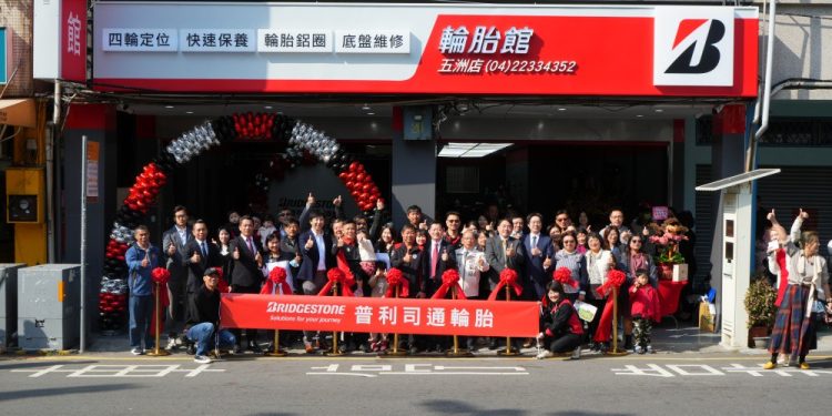 五洲輪胎館中清店開幕 全新起點服務升級 專業輪胎維保服務