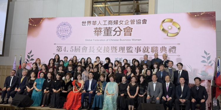 五十大企市值超七千億 上市女董傳公益薪火 三商旭富交棒雅光電器 攜手引領華董新高峰