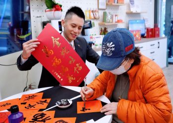 台灣尚勇引春聯熱！信義房屋邀張炳煌大師再揮毫「金蛇吐信，萬福滿義」免費送