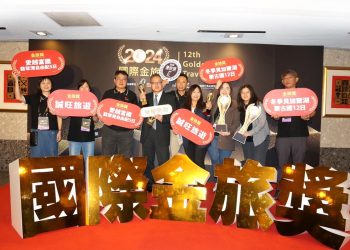 星級酒店自由配！誠旺旅行社富國島行程 榮獲金旅獎肯定