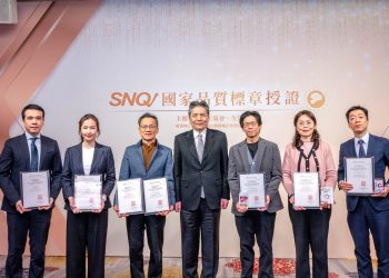 Ｈi-Q中華海洋雙寶再次連續榮獲國家SNQ認證！