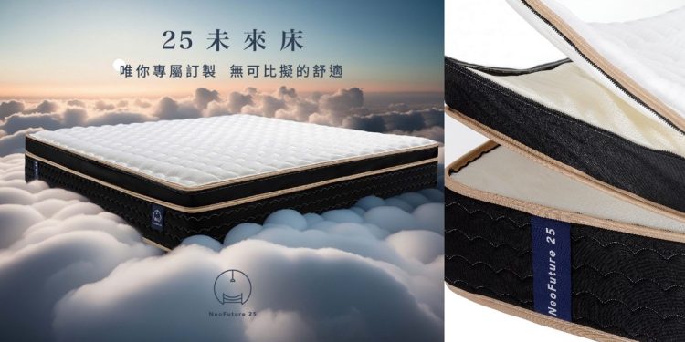 NeoFuture25未來床健康理念 讓I-CHARMING創辦人陳惠鶯大感認同