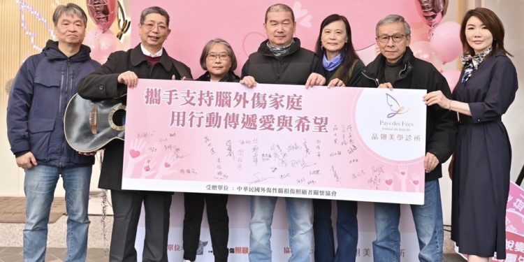 美麗重啟感謝重生 晶翎美學公益茶會為腦外傷家庭點亮未來