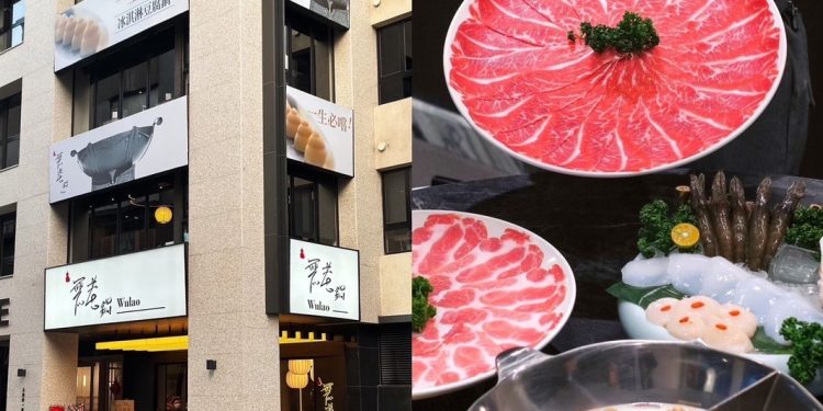 無老鍋複合店插旗亞洲最酷街道台北永康商圈 開幕手搖免費送&肉盤買1送1