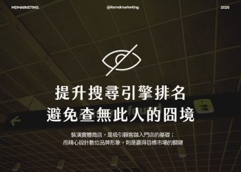 新聞行銷時代來臨 品牌不主動出擊 競爭對手就搶走