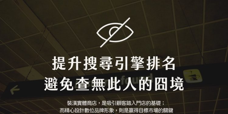 新聞行銷時代來臨 品牌不主動出擊 競爭對手就搶走