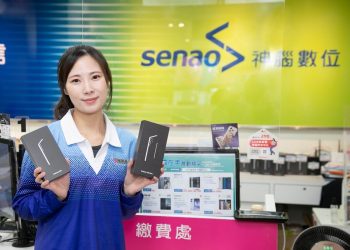 Galaxy S25神腦回饋加碼　送神腦幣+壽星優惠爽省好幾千！