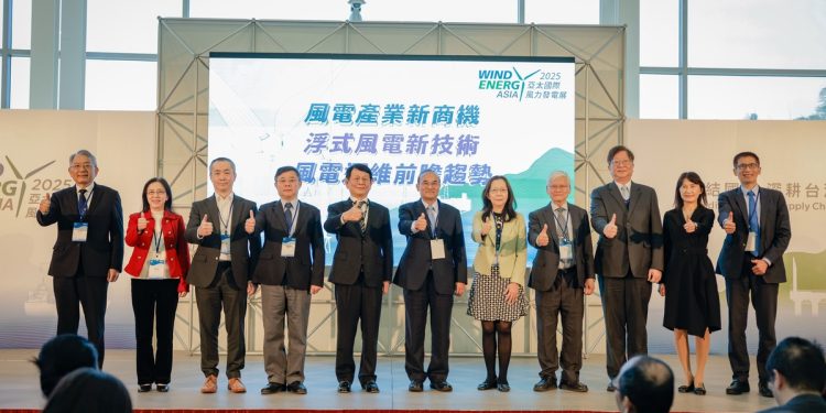 WEA2025亞太國際風力發電展盛大開幕 鏈結國際深耕臺灣 共創亞太離岸風電新契機