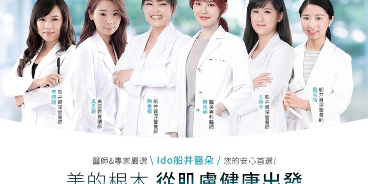 擊退高壓疲勞!船井Ido醫朵黑玫瑰系列綻放健康光采