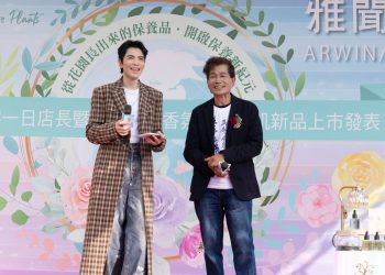 蕭敬騰化身一日店長 共赴療癒盛會！