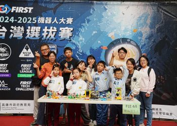 2025 FIRST機器人大賽臺灣選拔 臺東縣東海國小獲獎展科技創意