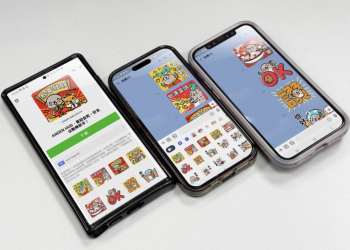 ANDEN HUD蛇年大放送！免費下載LINE貼圖 送購物金再抽iPad！