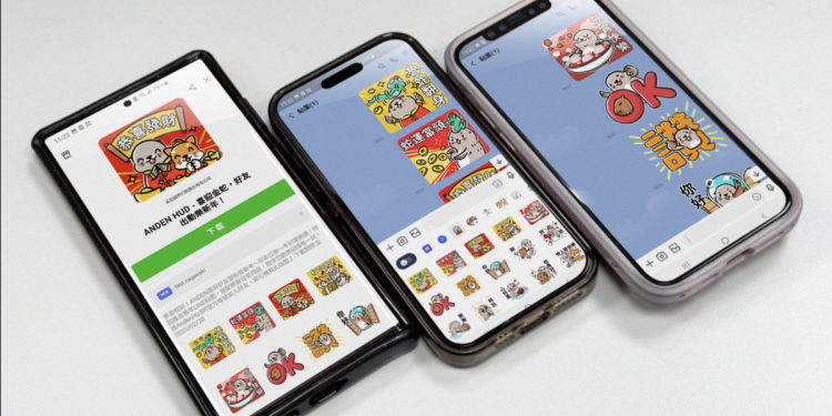 ANDEN HUD蛇年大放送！免費下載LINE貼圖 送購物金再抽iPad！