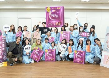 快電商與大漢酵素生物科技聯手打造獨家產品 展現市場洞察與創新突破