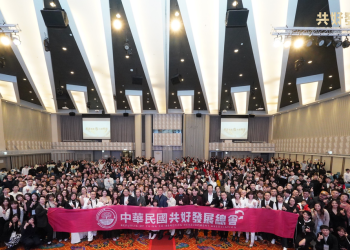 TTQS國家級認證！共好發展總會助2500戶家庭翻轉 打造「創業＋理財」課程標竿