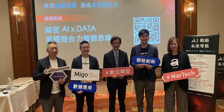 AI戰略 x 未來零售商業論壇 Showmore運用創新思維養成企業整合力