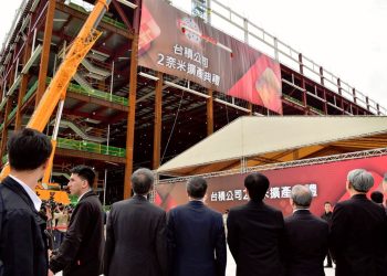 「護國神山」台積電高雄2奈米擴廠典禮 重申深耕台灣決心