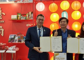 臺南攜手新加坡旅遊業簽署MOU 強化新加坡市場 推廣2025臺灣國際蘭展吸引遊客