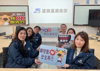 建興運通攜手竹市監理站 強化大貨車安全 駕駛 共創停讓文化