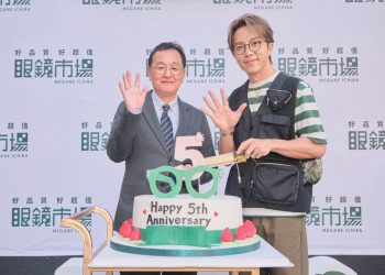 坤達擔任眼鏡市場一日店長 力推FREE FiT系列舒適穩定兼具時尚感