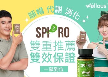 女神安芝儇推薦-雙藻錠 她健康消化好幫手