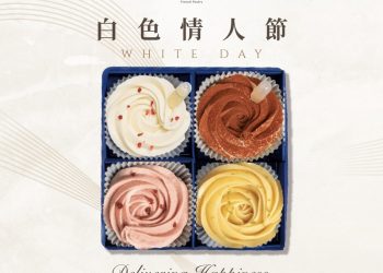 傳遞幸福法式甜點推出LINE禮物 打造三月甜蜜驚喜!
