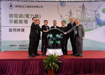 漢翔啟用2MW風光儲電力島 展示自主儲能技術、助攻綠能轉型