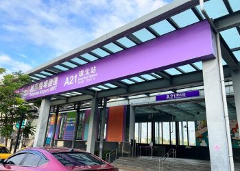 中壢樸翔初耘 機捷A21環北站生活圈唯一全新成屋