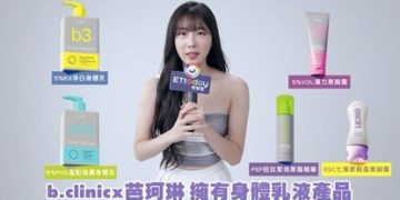 啦啦隊女神都在用！安芝儇首推美腿霜、淨白身體乳 超甜撒嬌攻勢秒融化