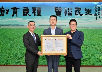 農友永續轉型大步走 邁向淨零新路程