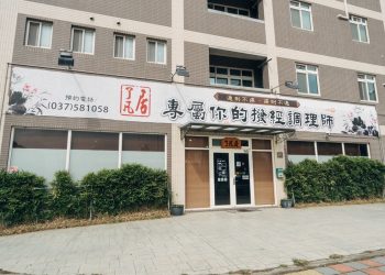 從個人經驗到打造牛角撥經第一品牌「了凡居」