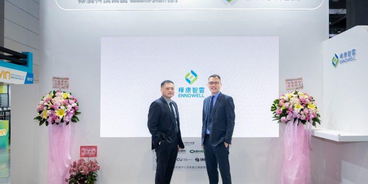 樺康智雲智慧節能再升級,台北智慧城市展完整呈現