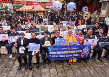 法藏大和尚邀各宗教長老齊聚北港朝天宮打擊詐騙