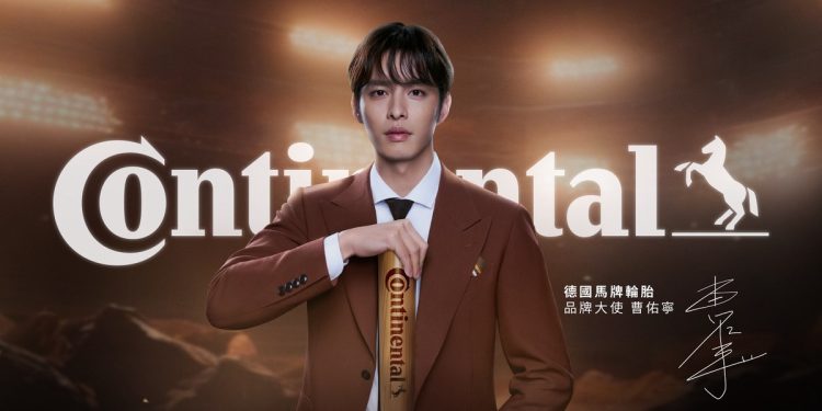 曹佑寧正式擔任馬牌輪胎品牌大使，引領駕馭新風潮