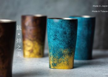 DG Taiwan 2025四月登場 設計驅動生活革新