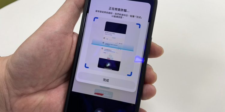 倒數7天！年度AI盛會搶先直擊 趨勢科技以AI驅動資安防護助企業