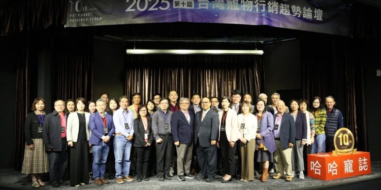 第十屆寵物論壇重磅登場!揭開寵物市場爆炸性商機