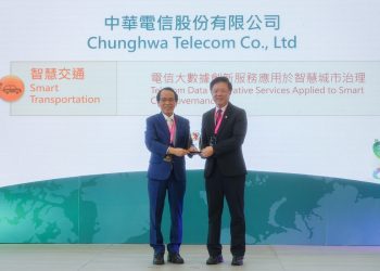 中華電信榮獲2025智慧城市展2獎項  5G元宇宙科技應用再升級