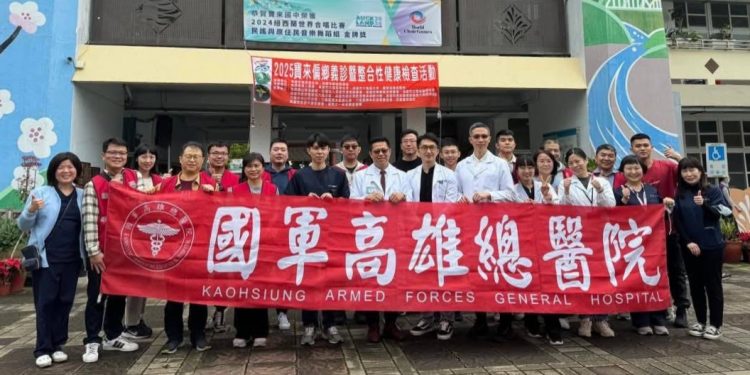 國軍高雄總醫院醫療團隊 深入六龜區寶來義診